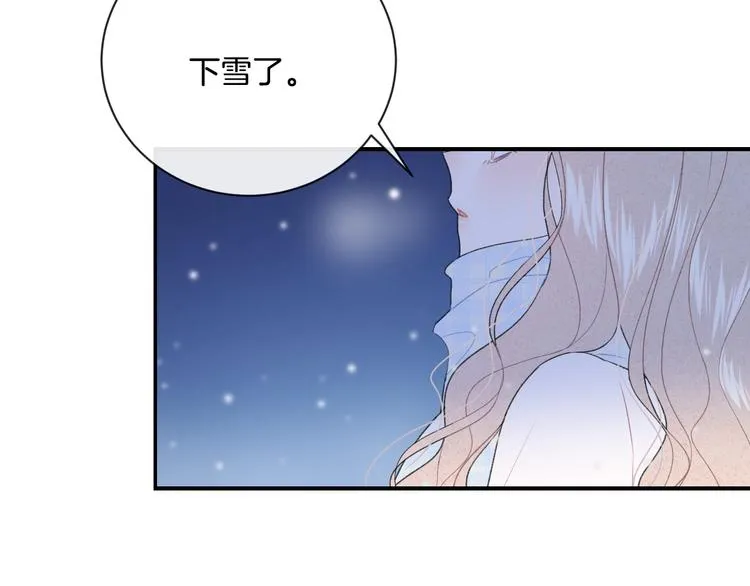 完结篇 目光停留之处 第174页