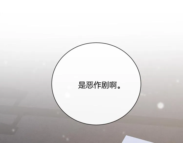 完结篇 目光停留之处 第177页