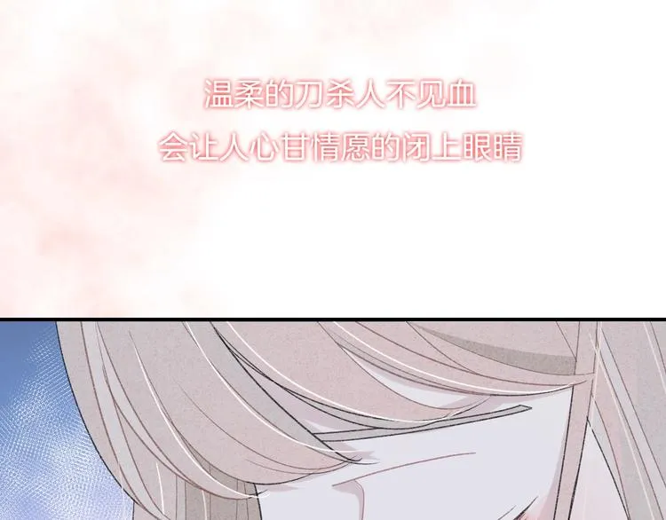 完结篇 目光停留之处 第199页
