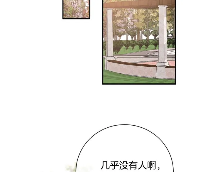 完结篇 目光停留之处 第202页