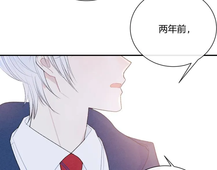完结篇 目光停留之处 第205页