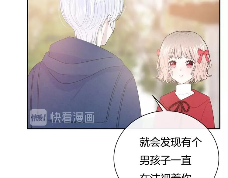完结篇 目光停留之处 第213页