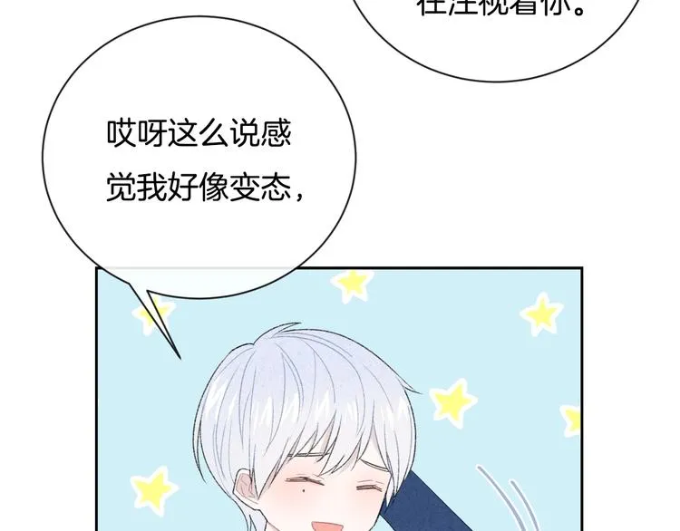 完结篇 目光停留之处 第214页