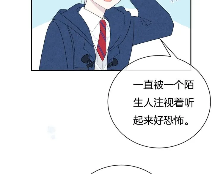 完结篇 目光停留之处 第215页