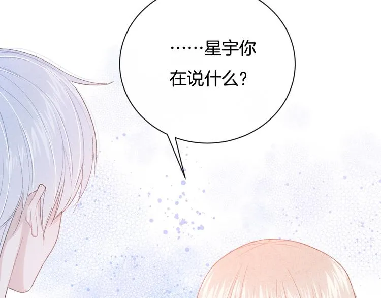 完结篇 目光停留之处 第216页