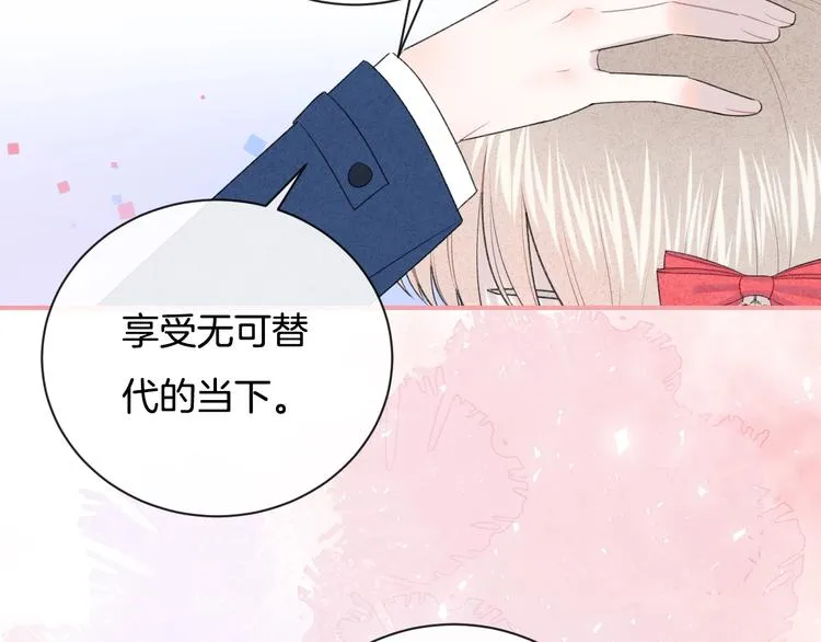 完结篇 目光停留之处 第235页