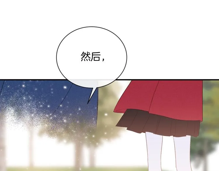 完结篇 目光停留之处 第239页