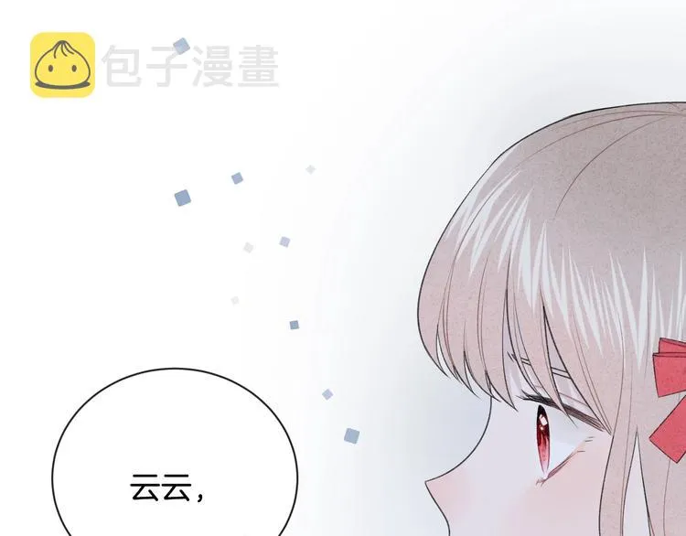 完结篇 目光停留之处 第244页
