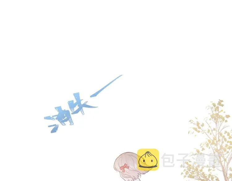 完结篇 目光停留之处 第249页