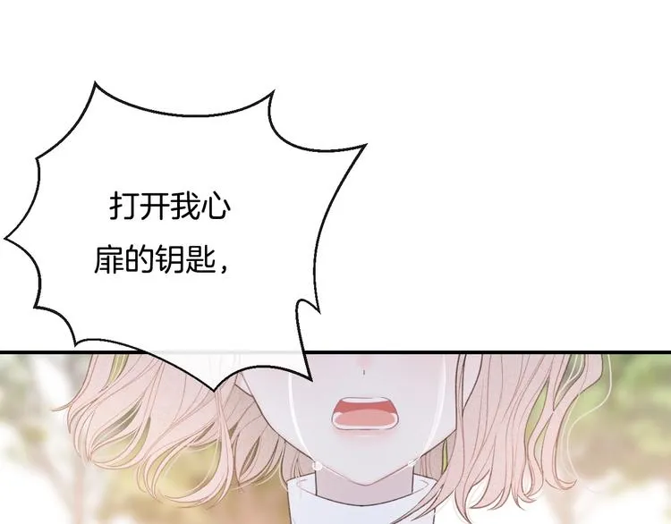 完结篇 目光停留之处 第260页