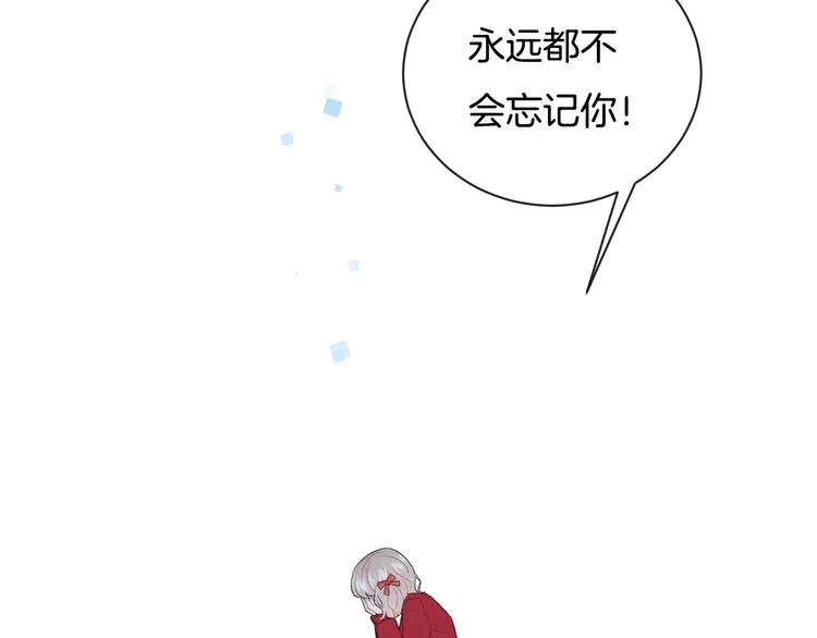 完结篇 目光停留之处 第267页