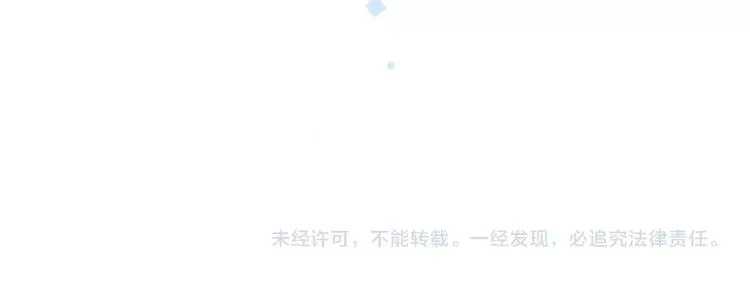 完结篇 目光停留之处 第269页