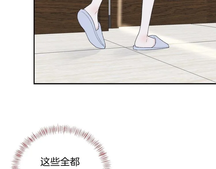 第37话 我想起来了 第19页