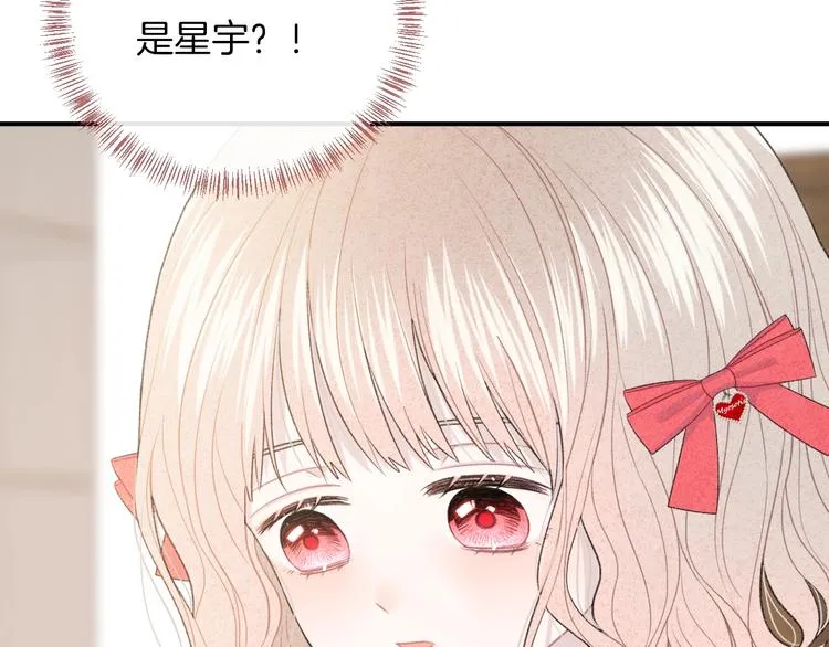第37话 我想起来了 第20页