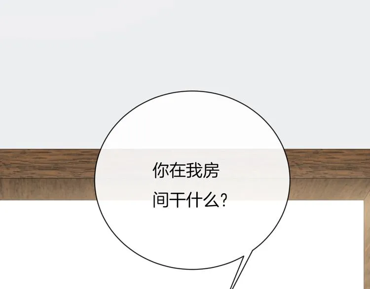 第37话 我想起来了 第22页
