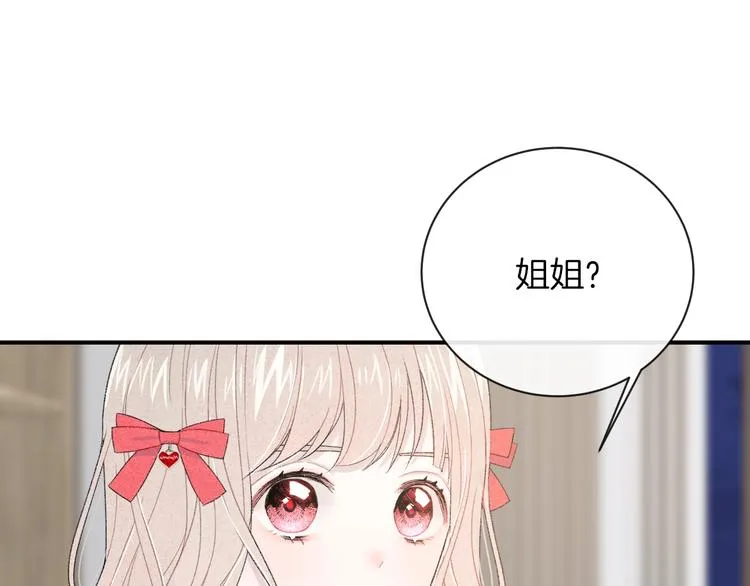 第37话 我想起来了 第28页