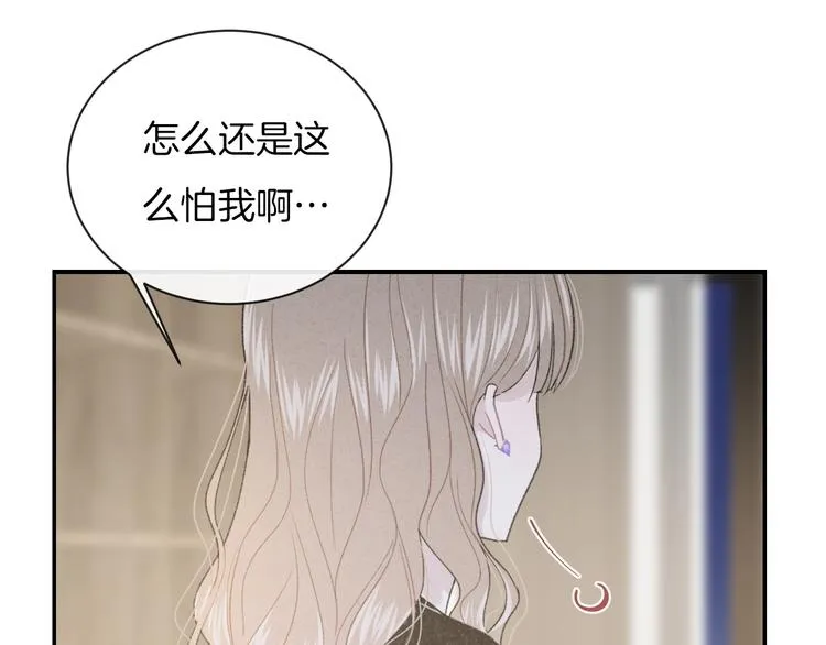 第37话 我想起来了 第35页