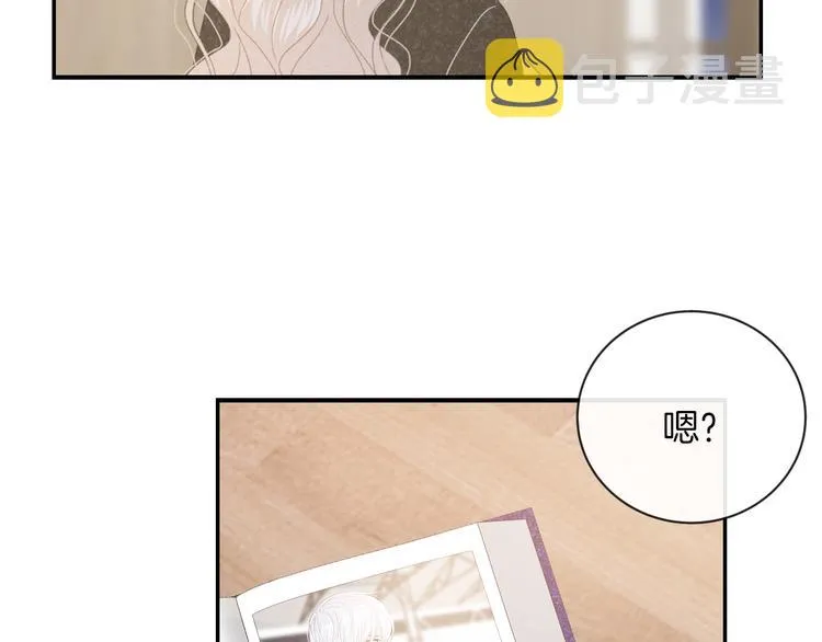 第37话 我想起来了 第36页