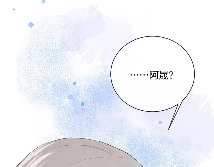 第37话 我想起来了 第38页