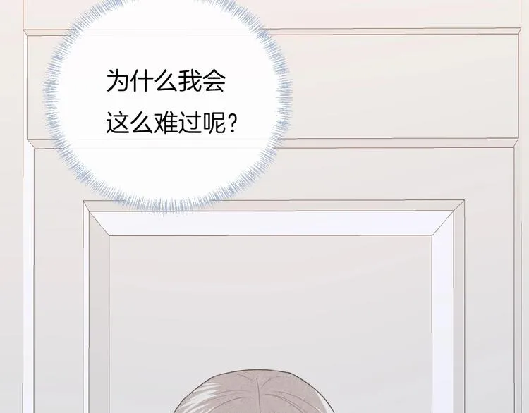 第37话 我想起来了 第49页