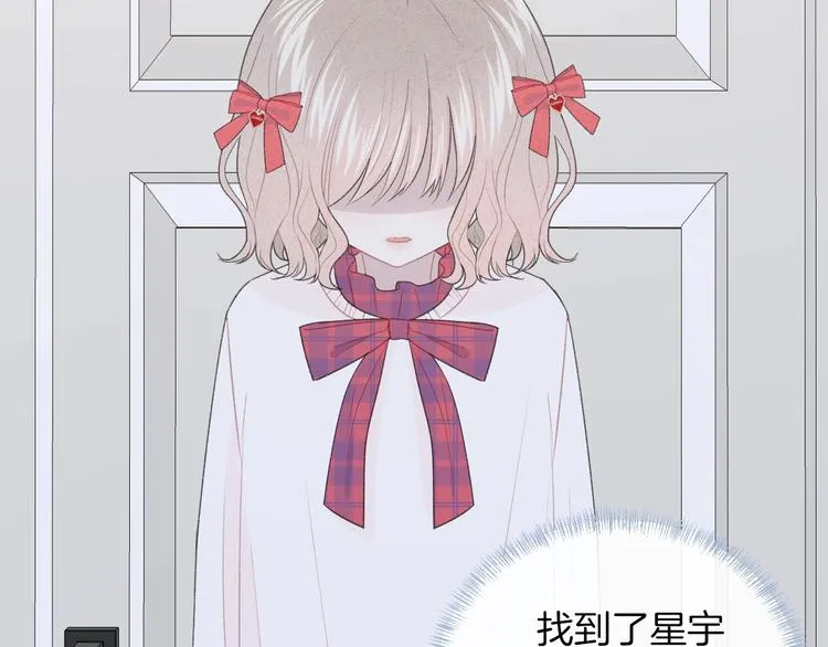 第37话 我想起来了 第50页