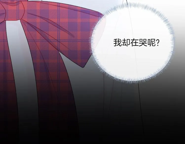 第37话 我想起来了 第57页