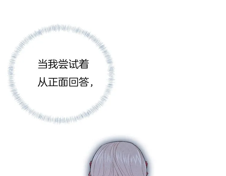 第37话 我想起来了 第69页