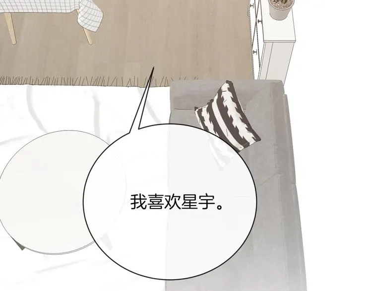 第37话 我想起来了 第74页