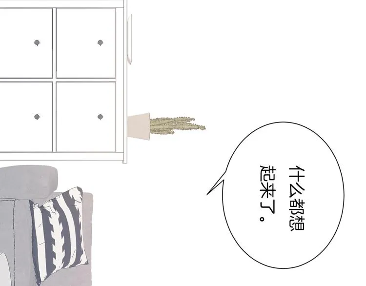 第37话 我想起来了 第91页