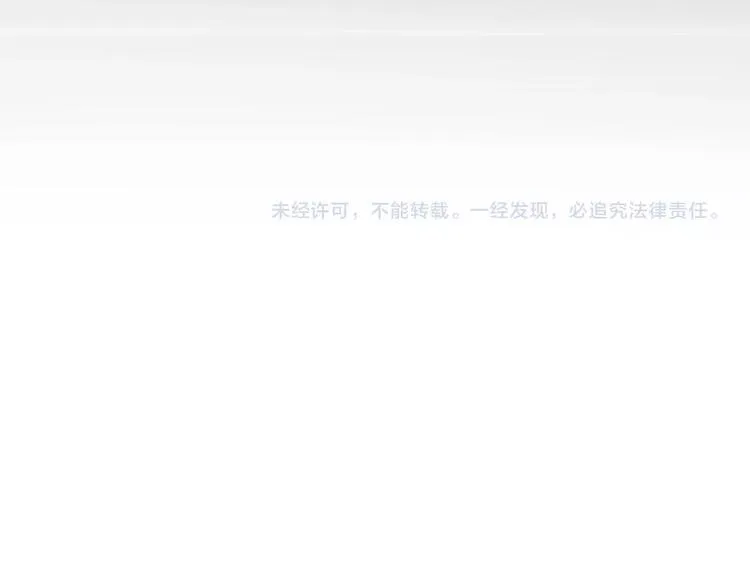 第37话 我想起来了 第94页