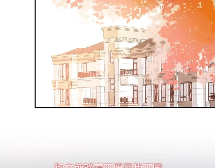 第36话 游乐园 第7页