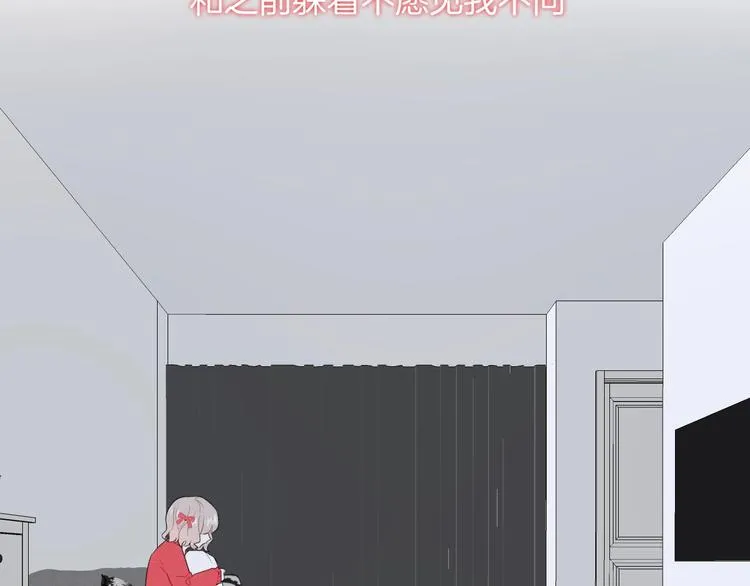 第36话 游乐园 第8页
