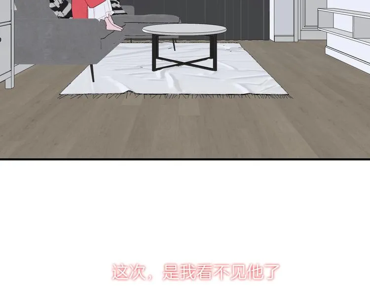 第36话 游乐园 第9页