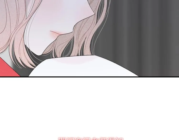 第36话 游乐园 第11页