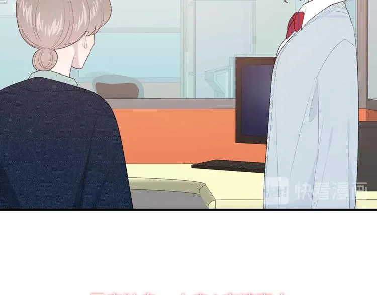 第36话 游乐园 第13页