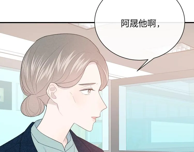 第36话 游乐园 第20页