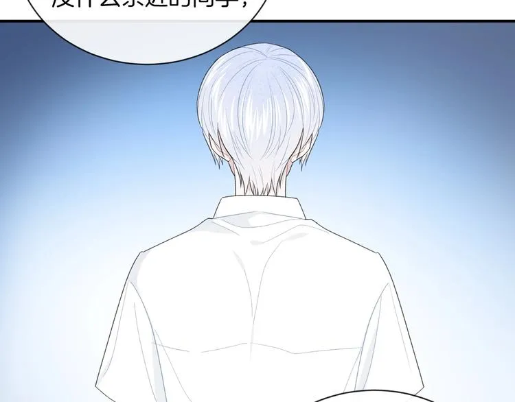 第36话 游乐园 第22页