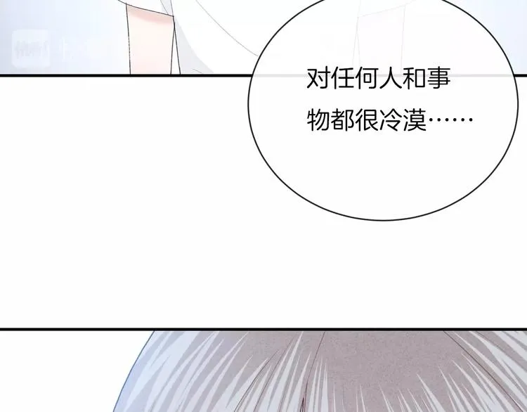第36话 游乐园 第23页