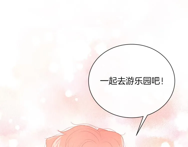 第36话 游乐园 第30页