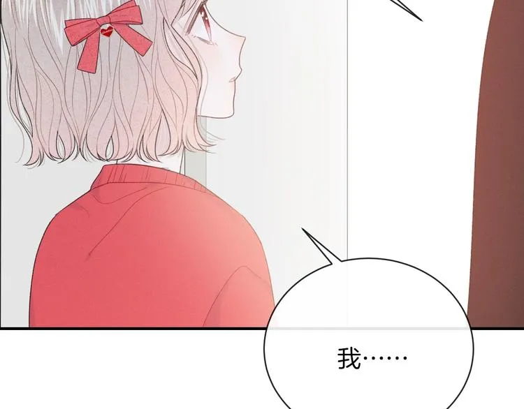 第36话 游乐园 第40页