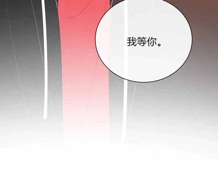 第36话 游乐园 第46页
