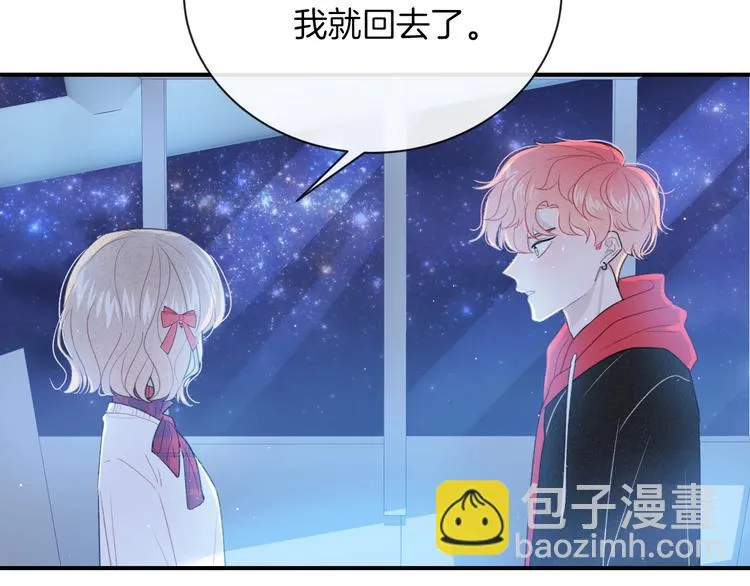 第36话 游乐园 第59页