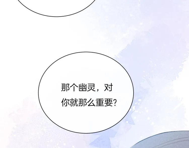第36话 游乐园 第63页