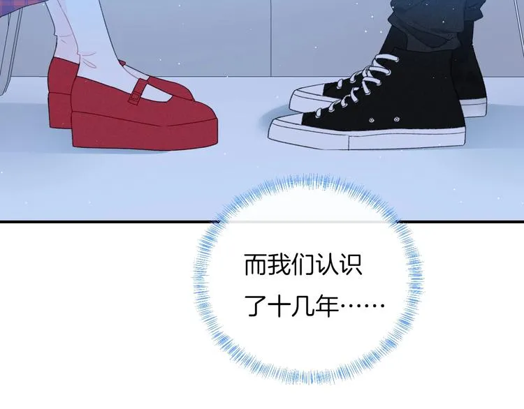 第36话 游乐园 第67页