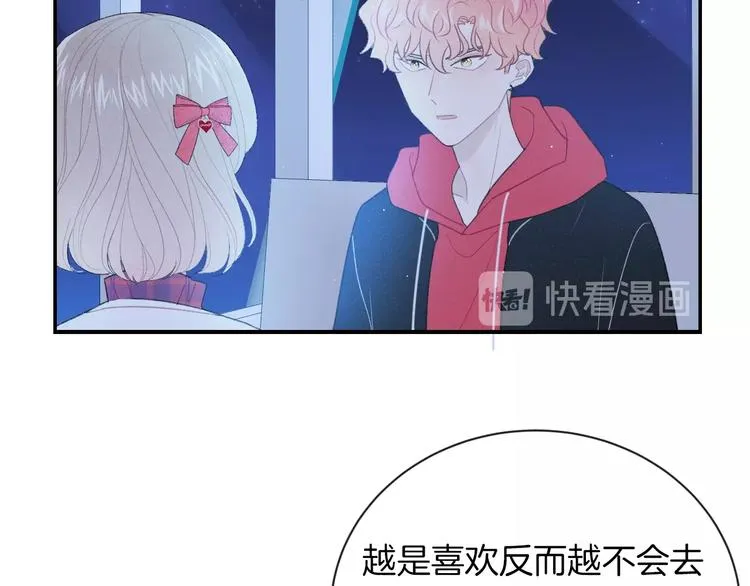 第36话 游乐园 第72页