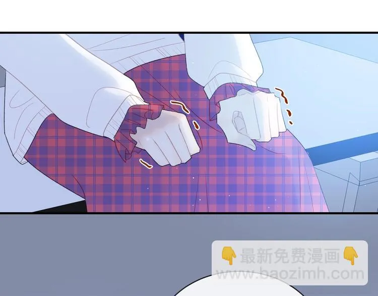 第36话 游乐园 第83页