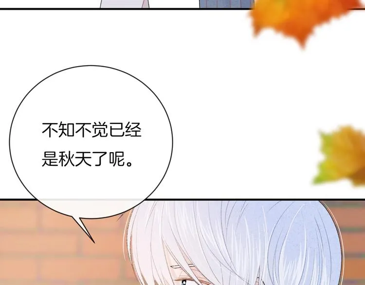 第35话 消失的他 第10页