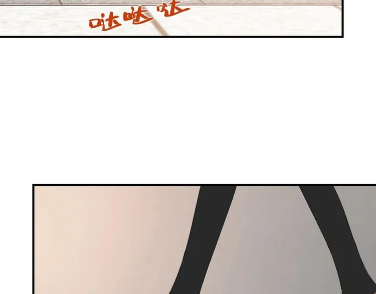 第35话 消失的他 第13页