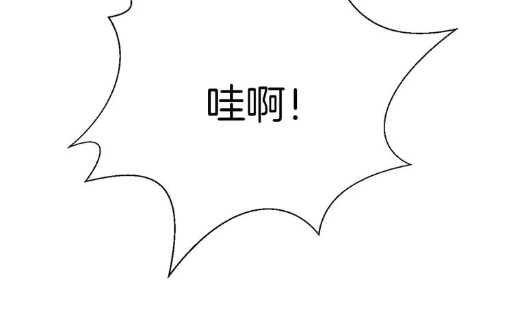 第35话 消失的他 第16页