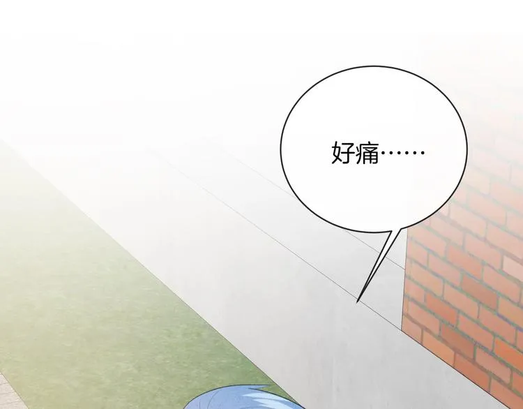 第35话 消失的他 第17页
